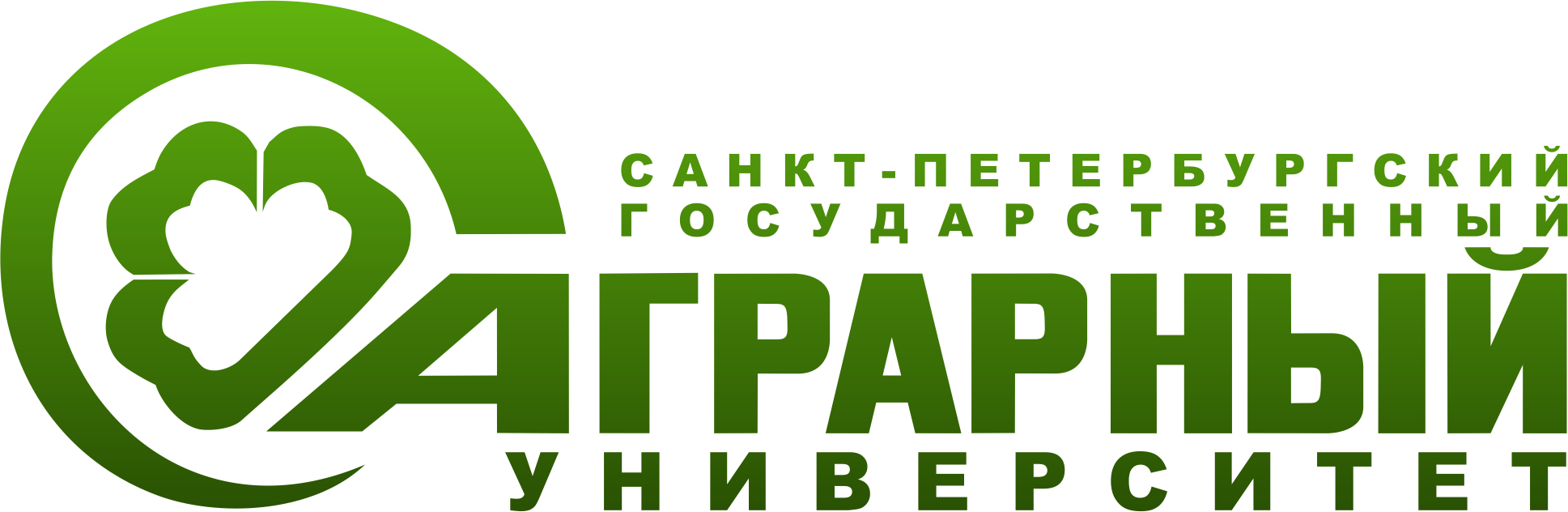 Sankt-Petersburski Państwowy Uniwersytet Rolniczy logo